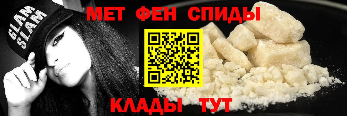 Alpha PVP СОЛЬ кристаллы  Вход с VPN  Меф кристаллы  MDMA  Дивногорск  LSD-25  ГАШ  Марихуана 