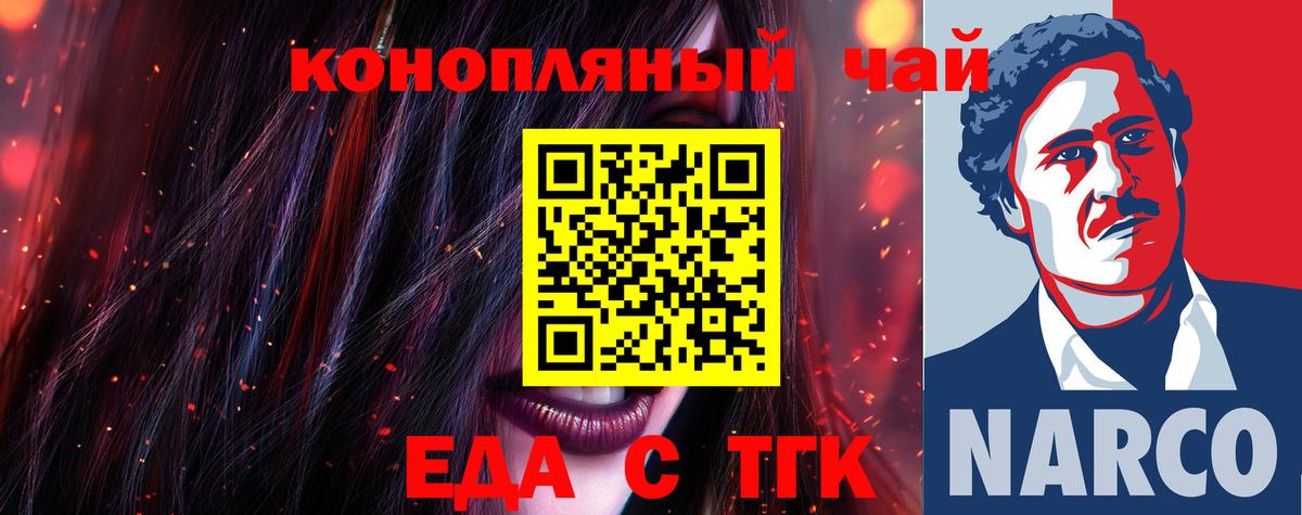 Canna-Cookies марихуана  Вход с VPN  Дивногорск 
