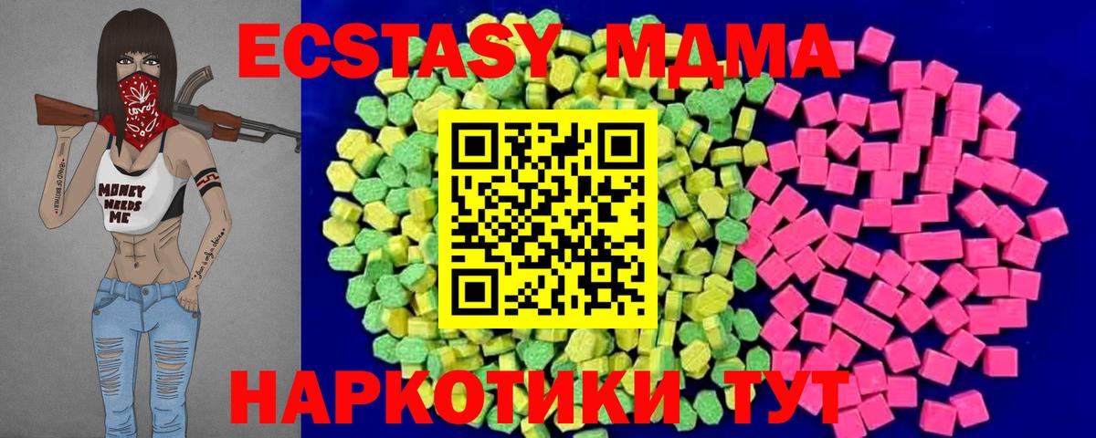 Ecstasy DUBAI Дивногорск