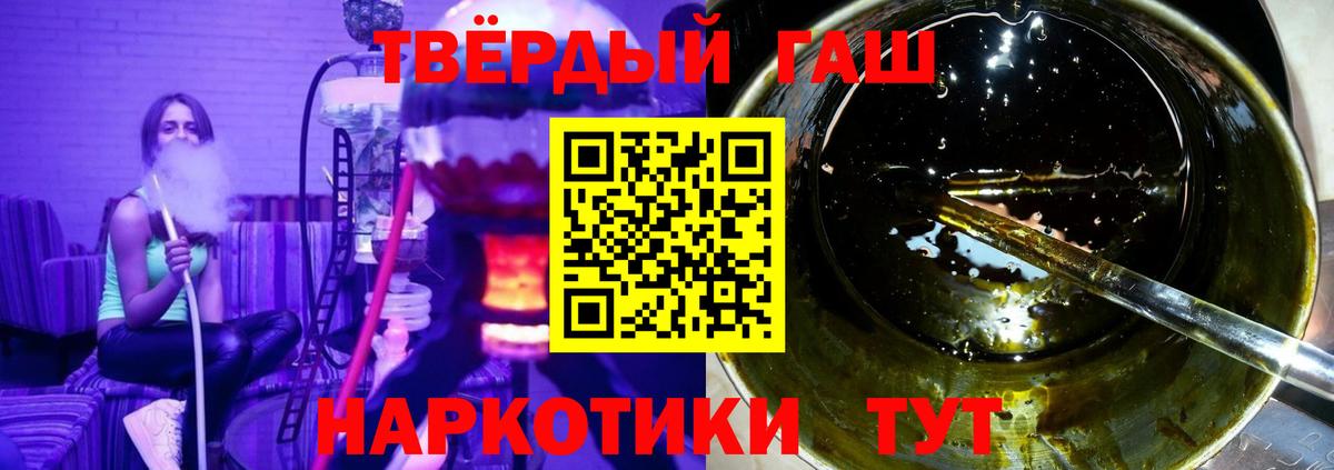 ГАШ Изолятор Дивногорск