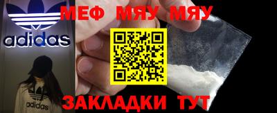 спайс Кунгур