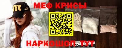 спайс Кунгур