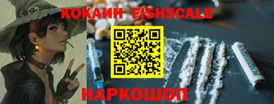 спайс Кунгур