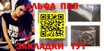 спайс Кунгур