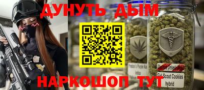 спайс Кунгур