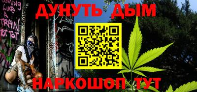 гашиш Кумертау