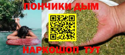 спайс Кунгур