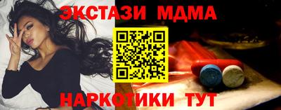спайс Кунгур