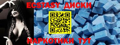 спайс Кунгур