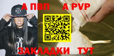 спайс Кунгур