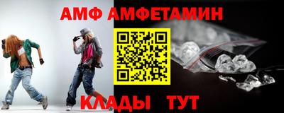 спайс Кунгур