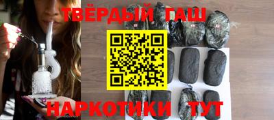 спайс Кунгур