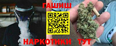 гашиш Кумертау