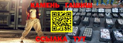 гашиш Кумертау