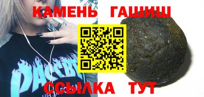 спайс Кунгур