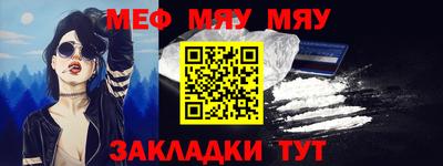 спайс Кунгур