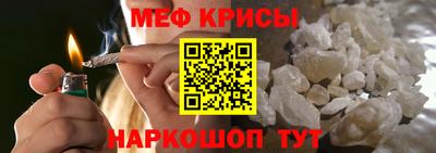 спайс Кунгур