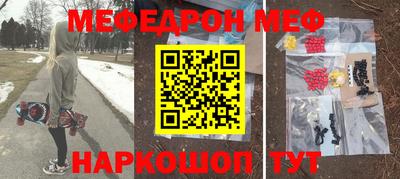 спайс Кунгур