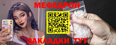 спайс Кунгур