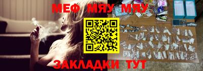 спайс Кунгур