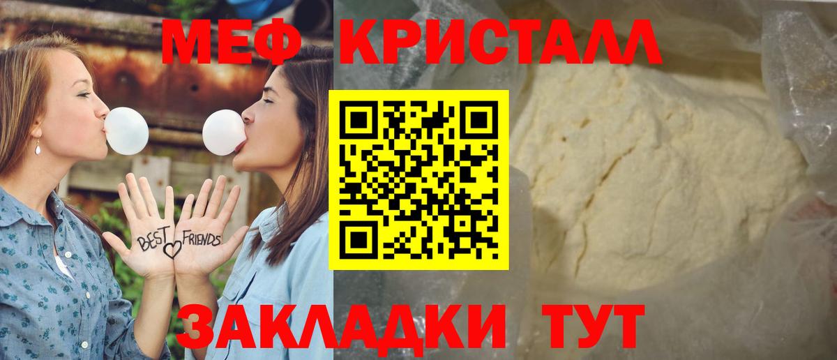 МЕФ  Дивногорск