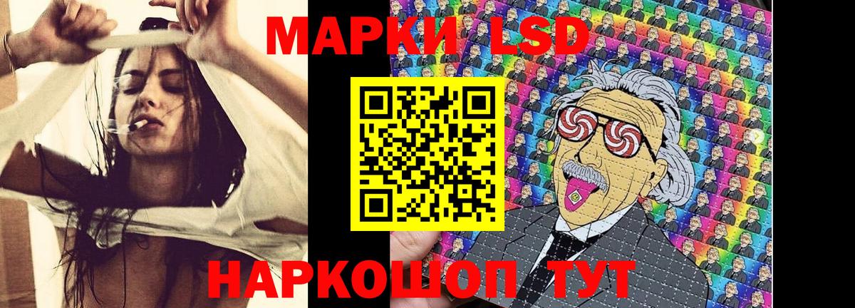 Марки N-bome 1,8мг Дивногорск
