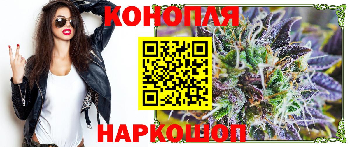 Марихуана MAZAR  Канабис индика  Бошки Шишки OG Kush  Каннабис Bruce Banner  Дивногорск  Вход с VPN 